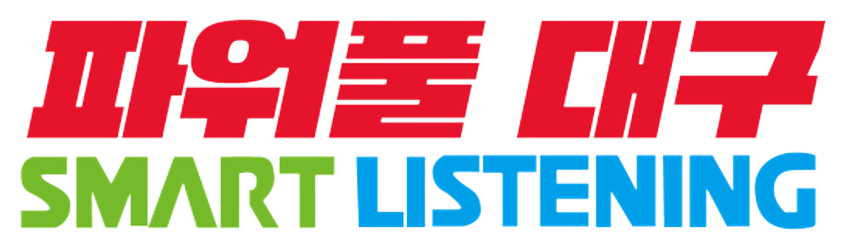 스마트러닝코리아